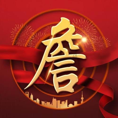 这种网页需要学什么才能做出来?-专业问答类网站